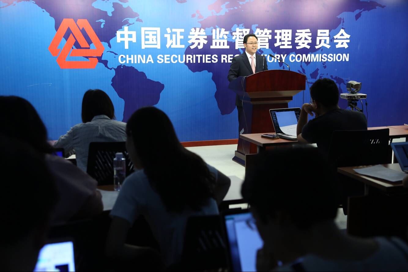 证监会证券(证监会证券公司排名)