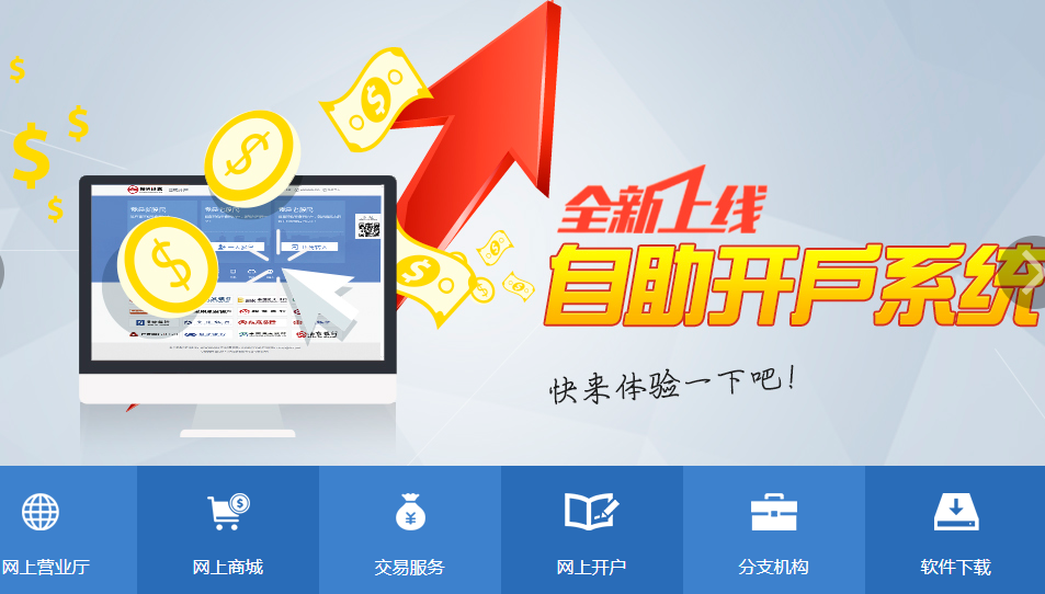 东兴证券招聘(东兴证券招聘信息最新)