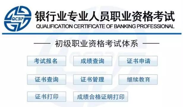 证券从业资格怎么报名(证券从业资格报名费用多少)