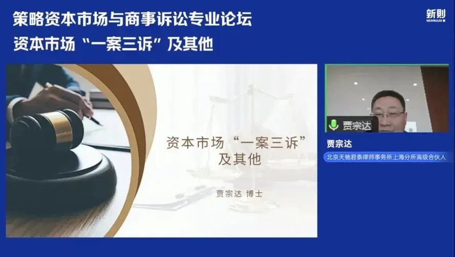 证券策略会(证券策略会邀请函)