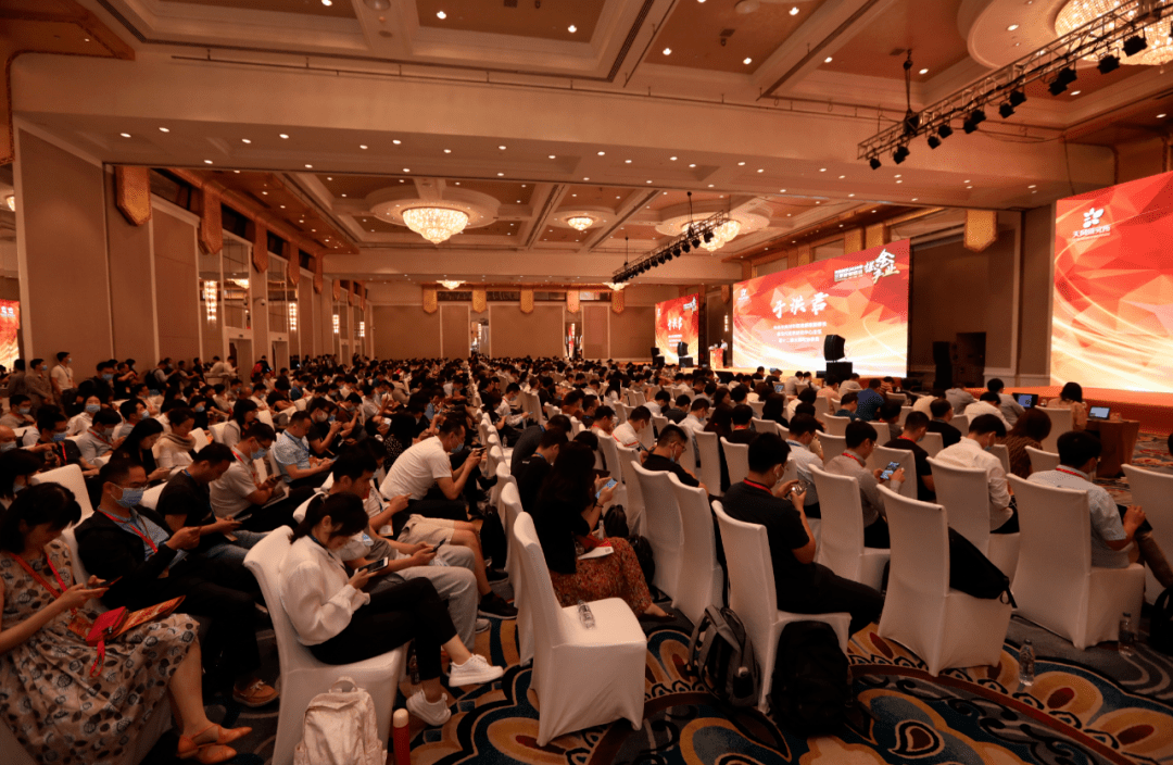 证券策略会(证券策略会邀请函)