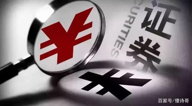 证券并购(证券并购重组三家变一家)