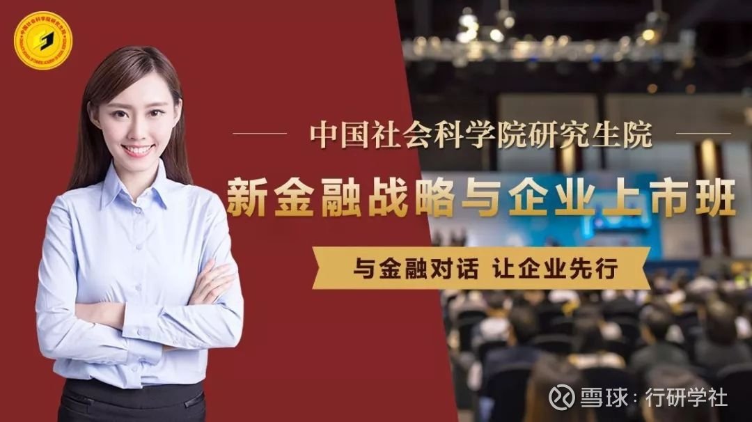 证券行研(证券行研做什么)