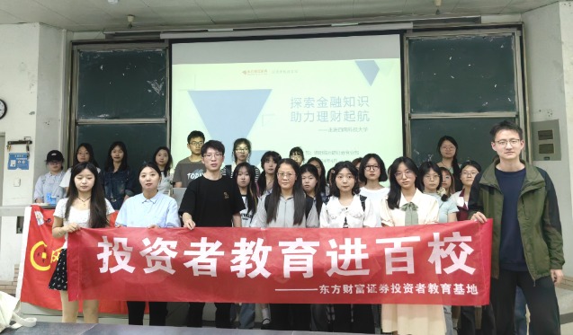 绵阳证券(绵阳证券交易所)