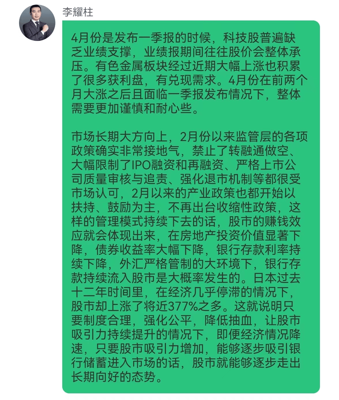 安信证券官方下载(安信手机证券官方下载)