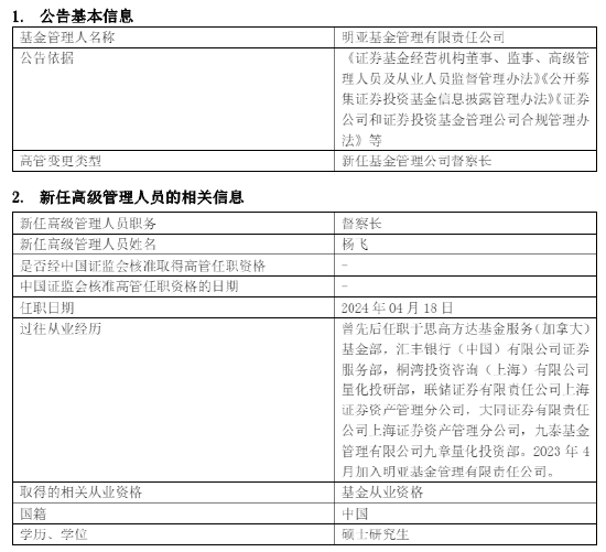 大同证券v6(大同证券V6字体放大)