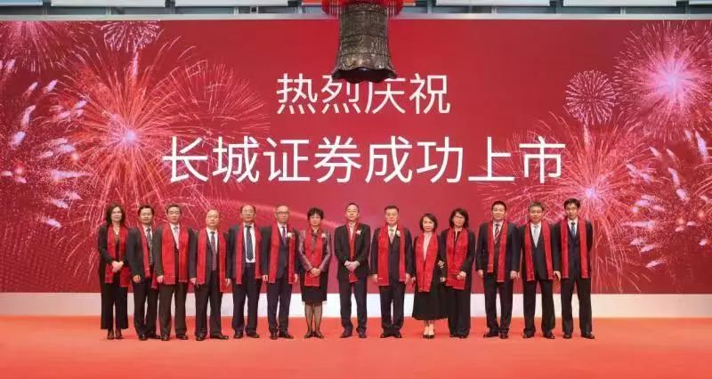 长城证券怎么样(长城证券怎么样可靠吗)