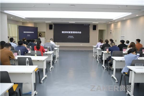 证券从业培训机构(证券从业培训机构抚州有培训班吗在哪里办理)