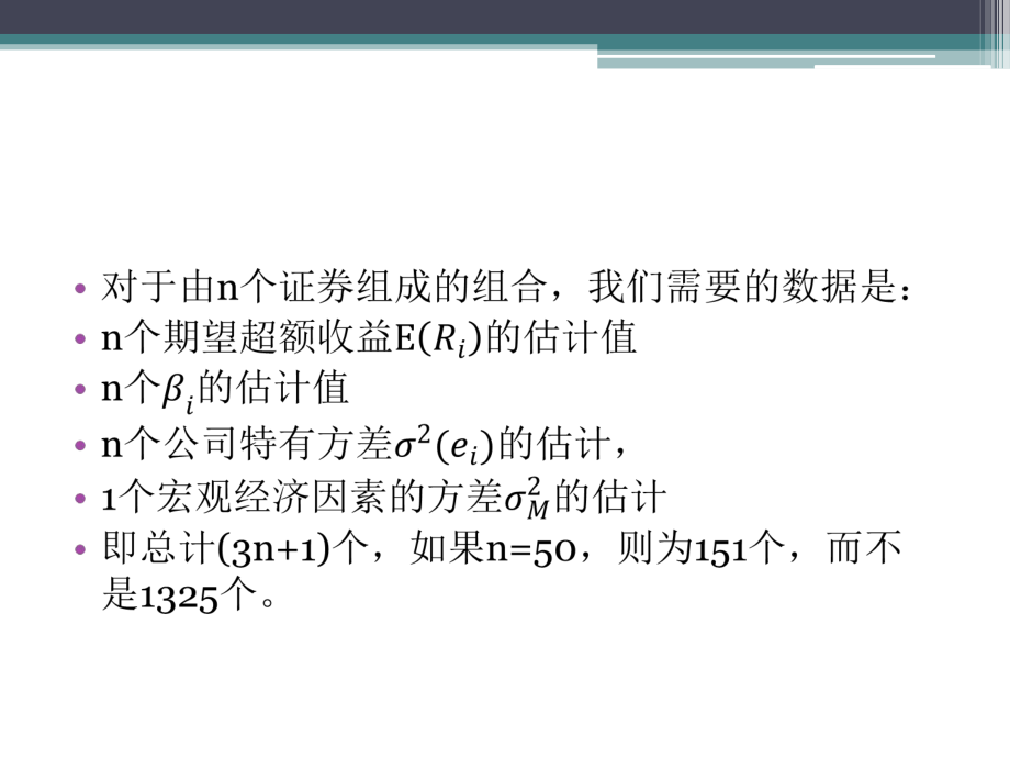 证券的定价(证券的定价有哪些现实问题呢)