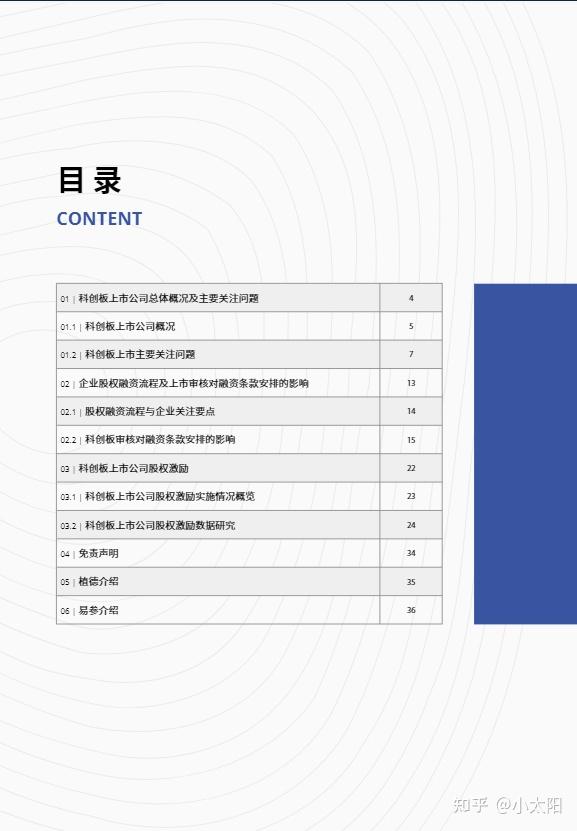 安信证券官方下载(安信证券交易软件下载官网)