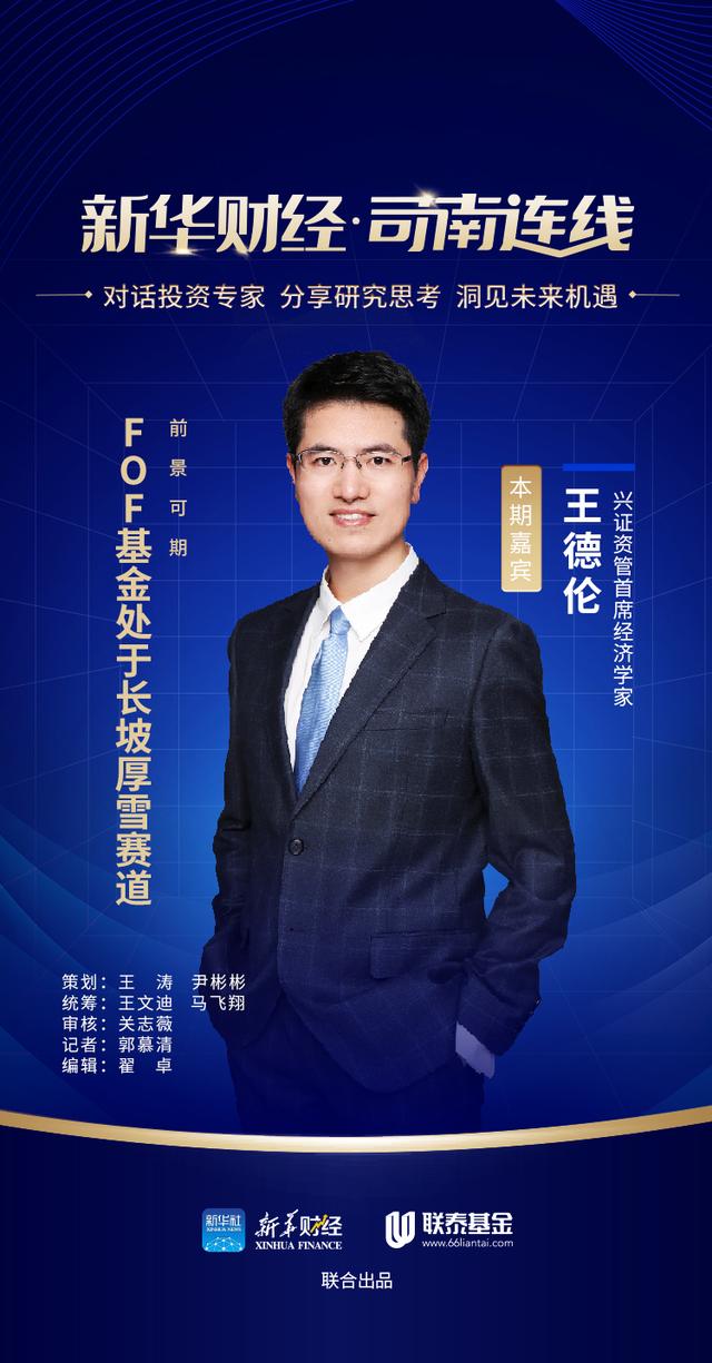 兴业证券资管(兴业证券资管公募牌照)