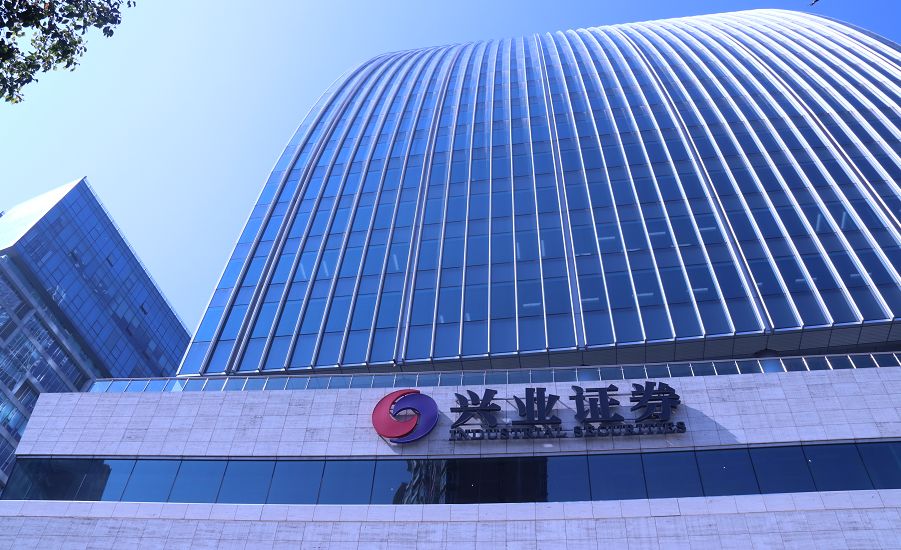 兴业证券资管(兴业证券资管公募牌照)
