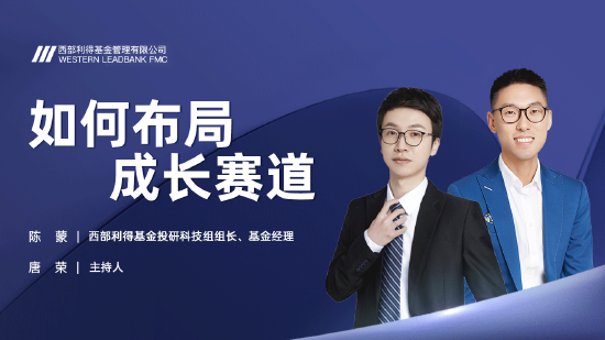 华创证券基金(华创证券基金怎么买)