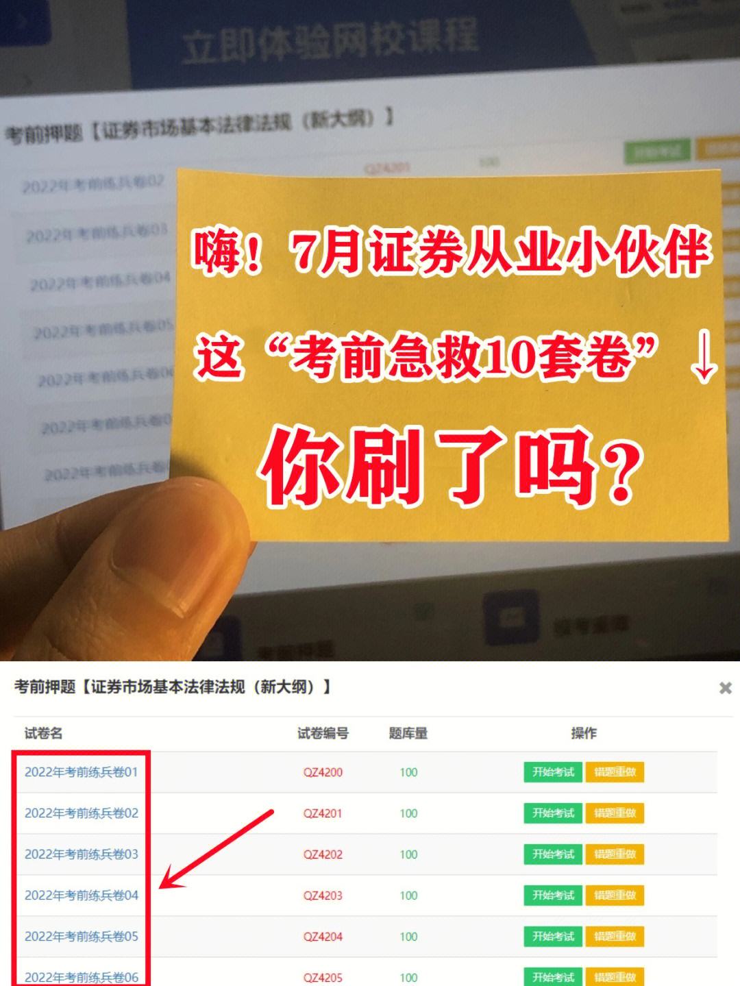 证券从业资格考试大纲(证券从业资格考试大纲每年都会变吗)