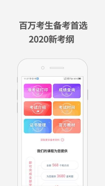 证券从业资格考试成绩(证券从业资格考试成绩保留几年)