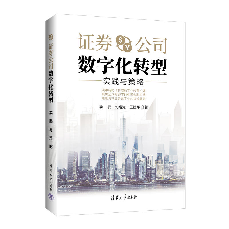证券公司理财(证券公司理财产品安全吗)