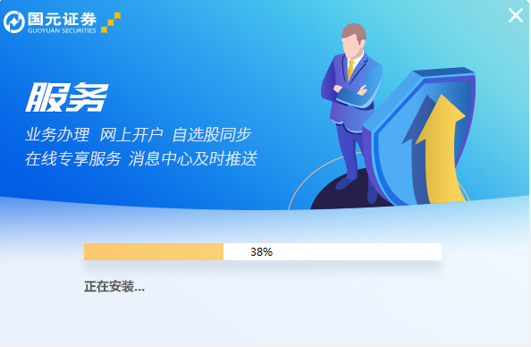 第一证券下载(第一证券交易软件)