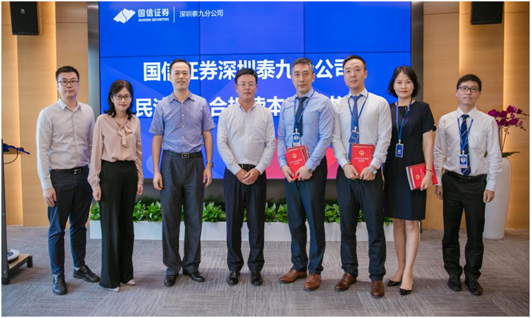 深圳国信证券(深圳国信证券电话客服电话)