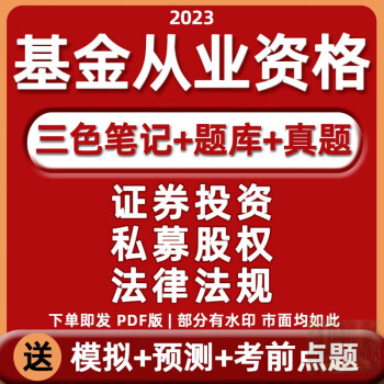 证券从业资格证书查询(证券从业资格证书查询有效期)