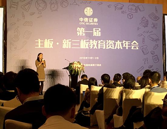 证券策略会(证券策略会是干嘛的)