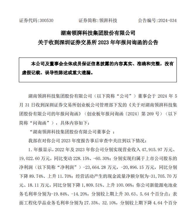 证券从业资格证书查询(证券从业资格证书查询有效期)