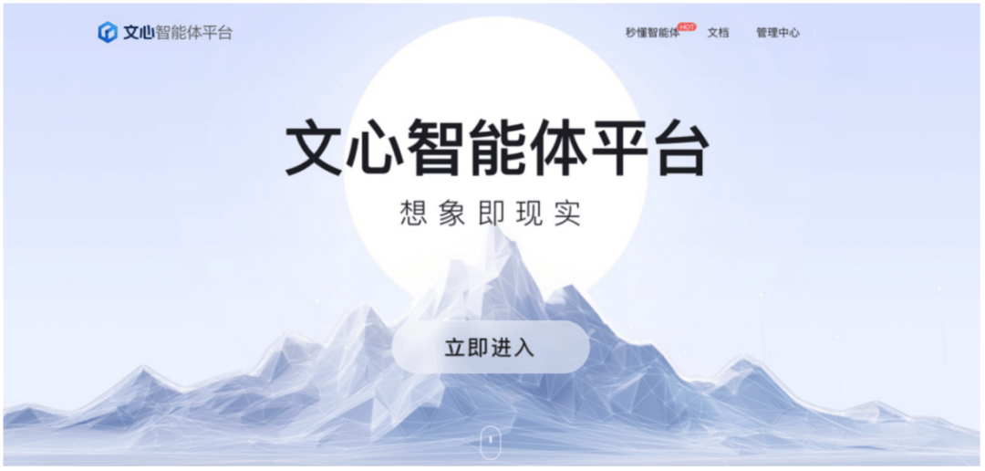 百度证券(百度证券app)