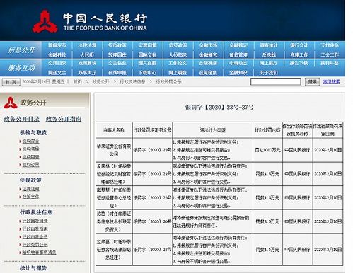 华泰证券官方下载(华泰证券官方下载app)