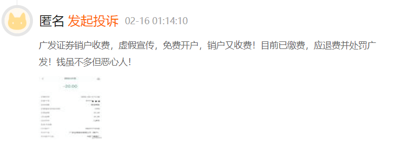 证券户销户(证券户销户怎么销)