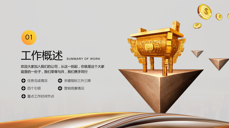 什么是金融证券(什么是金融证券交易)