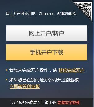 华泰证券官方下载(华泰证券官方下载电脑版)