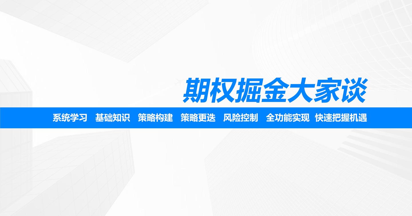 证券期权(证券期权名词解释)
