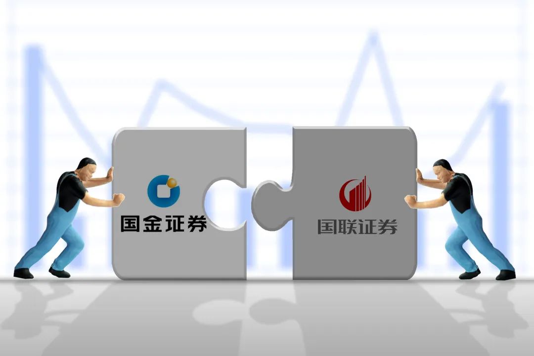 证券并购(证券并购重组传闻)
