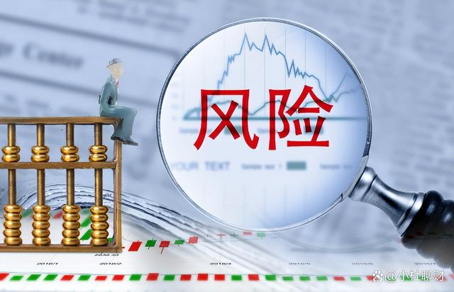 证券风险管理(证券风险管理集中度指标)
