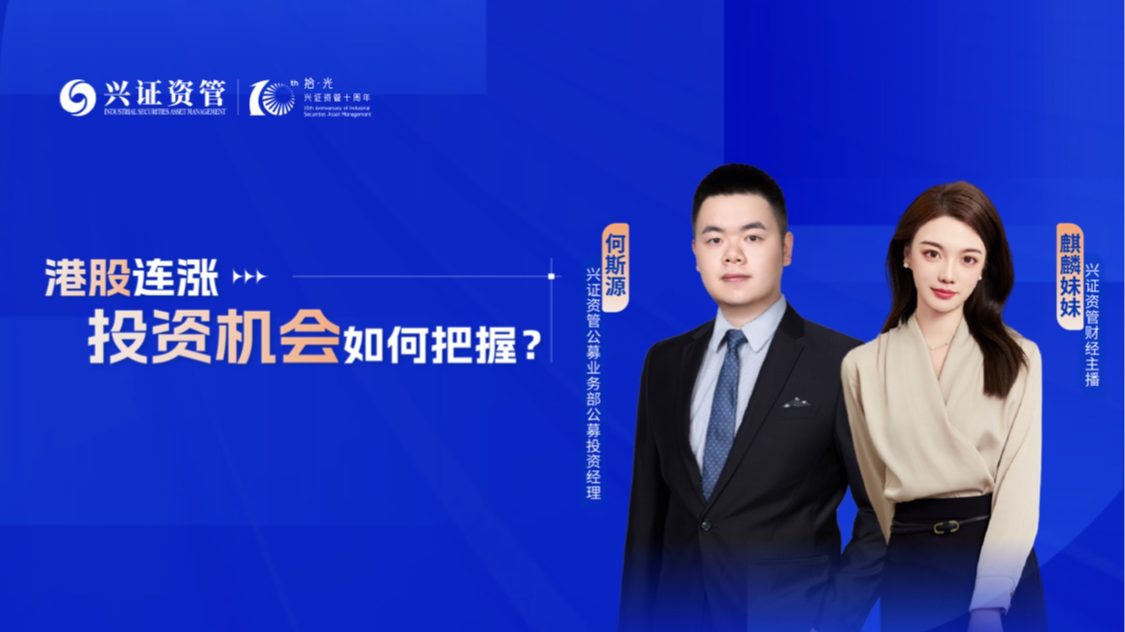 兴业证券资管(兴业证券资管公司)