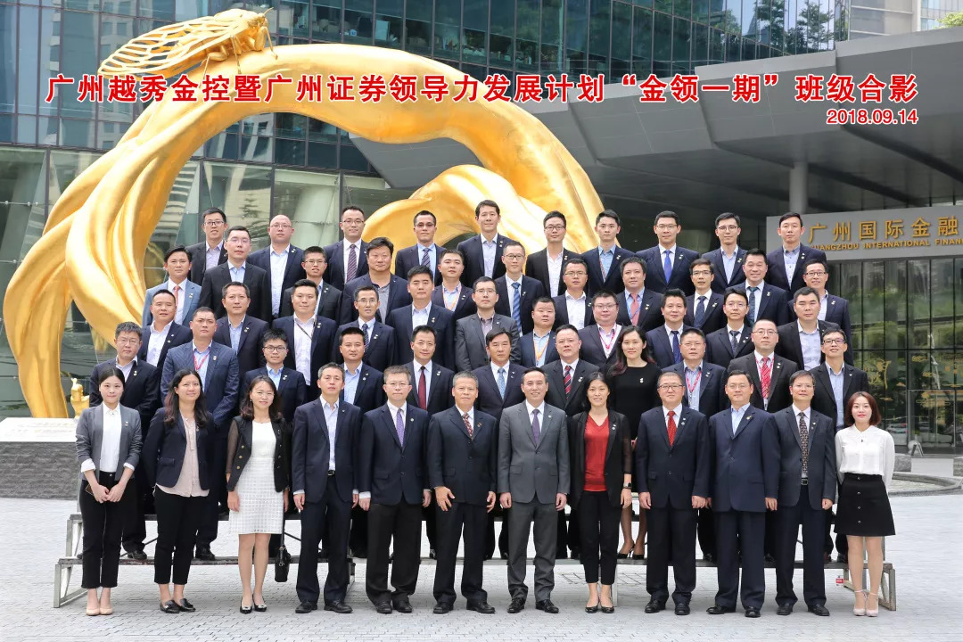 广州证券电话(广州证券公司电话)