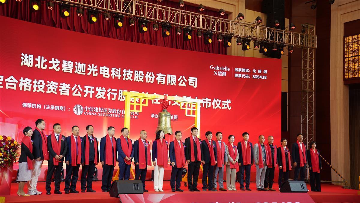宜昌证券(宜昌证券公司招聘)
