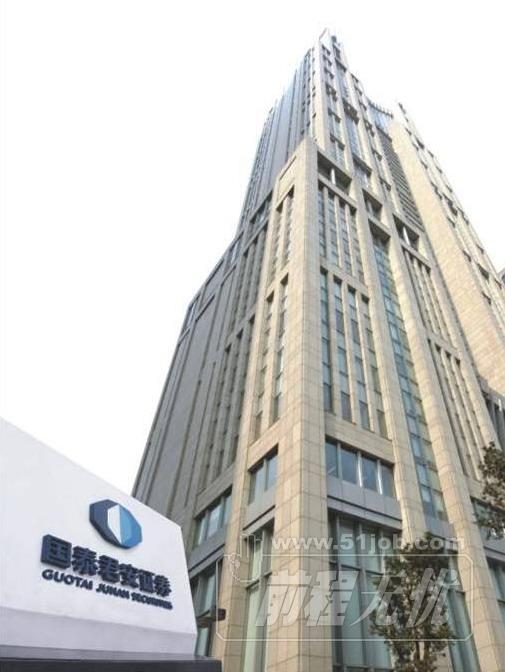 国泰君安证券电话(国泰君安证券电话人工服务热线)