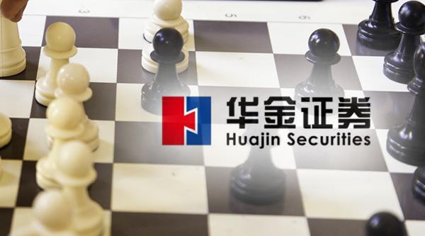 公募证券(公募证券投资基金的基金合同生效日)