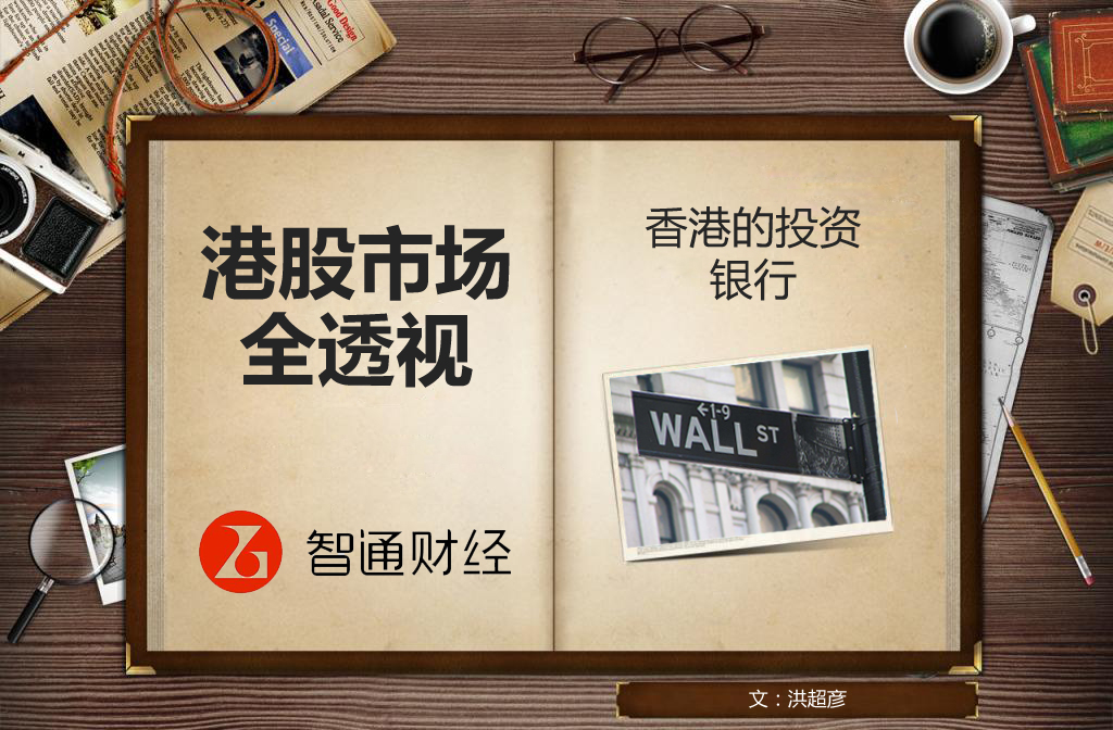 证券公司经营(证券公司经营证券业务必须符合的业务规则)