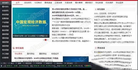 红塔证券下载(红塔证券下载官网)