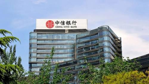 中信证券股份(中信证券股份有限公司上海分公司)