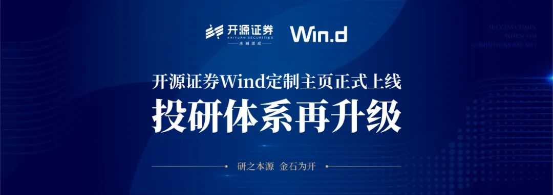 开源手机证券(开源手机证券登录不了)