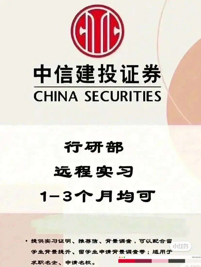 证券行研(证券行研排名)