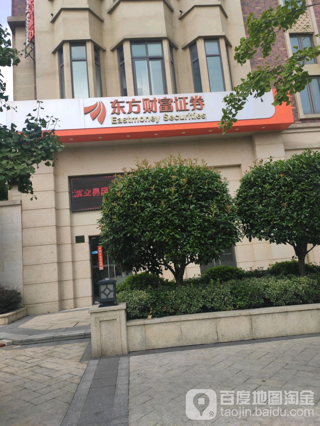 证券理财公司(证券公司十大排名)