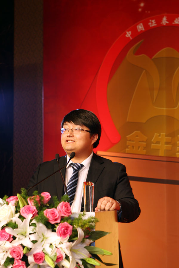 长江证券研究所(长江证券研究所招聘)