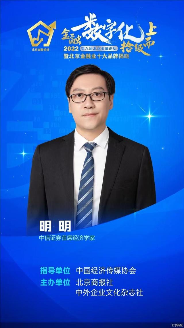 中信证券董事长(中信证券董事长什么级别)