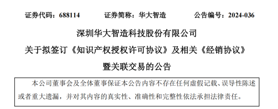 证券提成(证券提成点)
