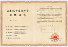 证券从业资格证书查询(证券从业资格证书查询入口官网)