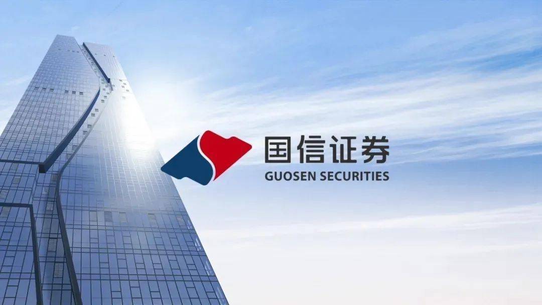 国信证券深圳(国信证券深圳分公司)