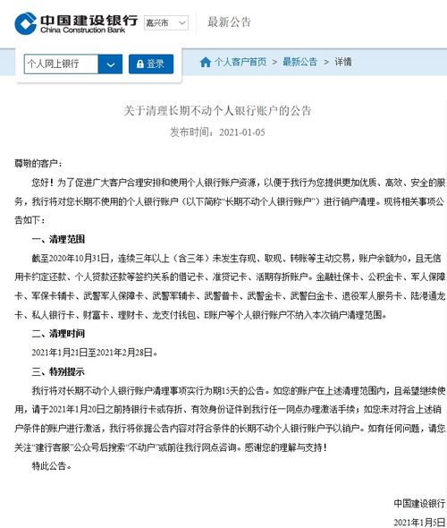 证券户销户(证券户销户还需要去银行吗)